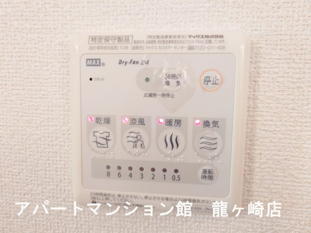 リベラル　ファミリアの設備