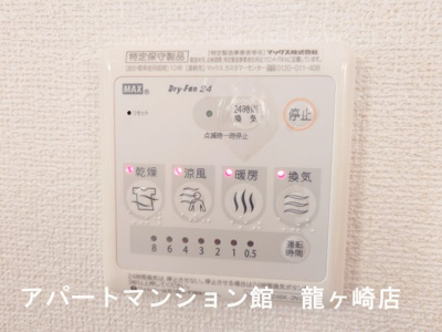【設備】 | リベラル　ファミリア
