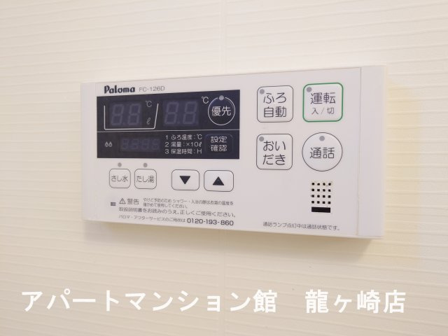 リベラル　ファミリアの設備