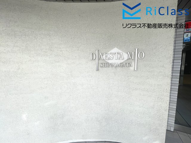 ディアエスタミオ新長田のエントランス|建物の内部です