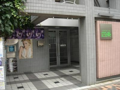 コスモフォーラム四条のエントランス
