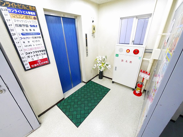 サンライトビルのその他共用部分