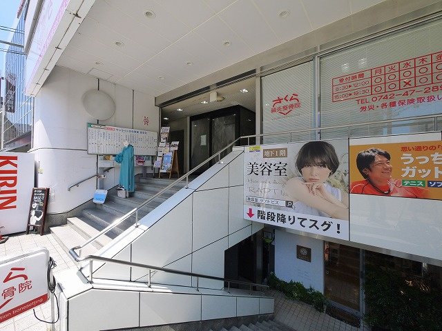 サンライトビルのエントランス