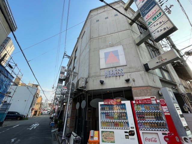 アドレスビルの外観