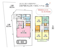 厚木市上依知　中古戸建　32.63坪の画像