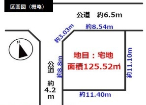 【土地図】 | 日高市高萩　建築条件なし売地　JR川越線『武蔵高萩駅』徒歩10分　【高萩小学区】