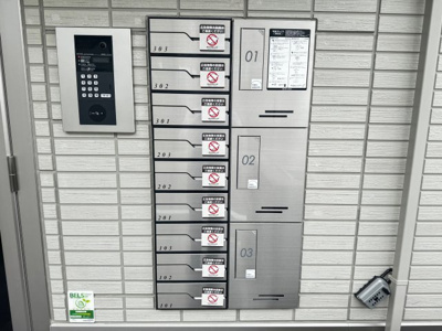 【その他共用部分】 | ユーフォリア | 集合ポストです