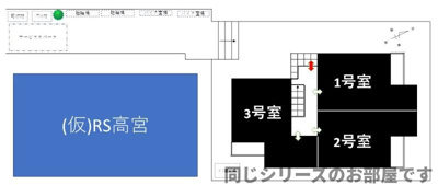【その他共用部分】 | 新築なのに仲介手数料０円！　GS グランツェーレ 高宮