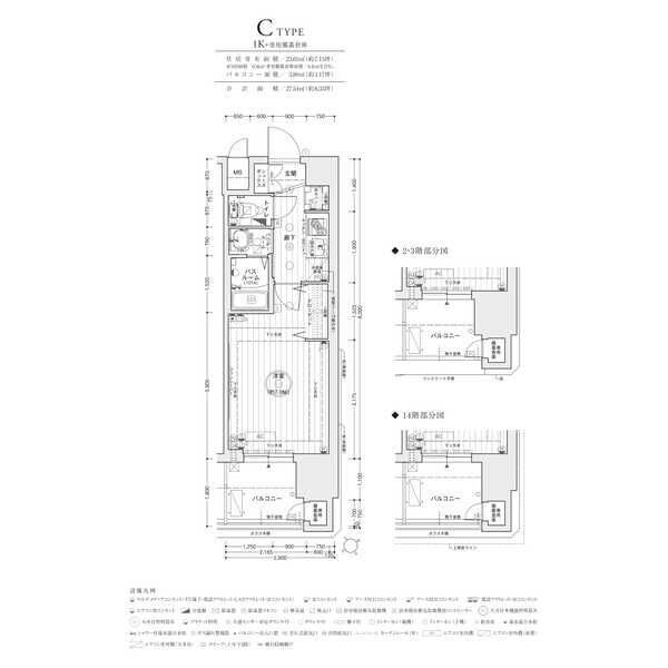 エステムコート名古屋鶴舞シエルの間取り