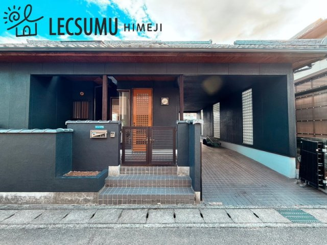 姫路市御立西2丁目/中古戸建の外観