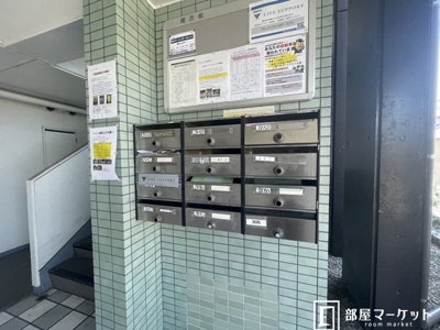 【その他共用部分】 | コラージュⅡ