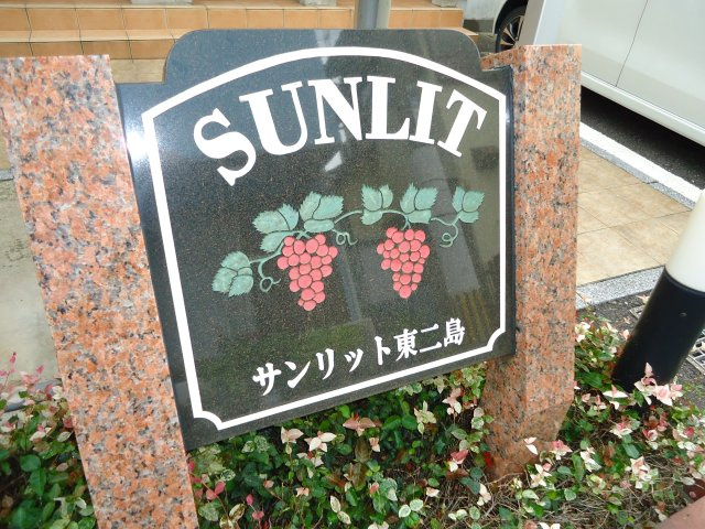 【その他】