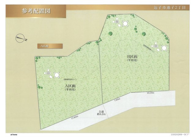 自然と寄り添う暮らし　スローライフ　A区画の土地図|A区画