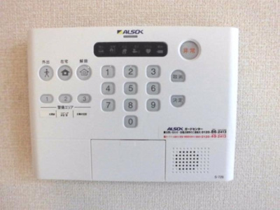 【セキュリティ】 | コンフォール