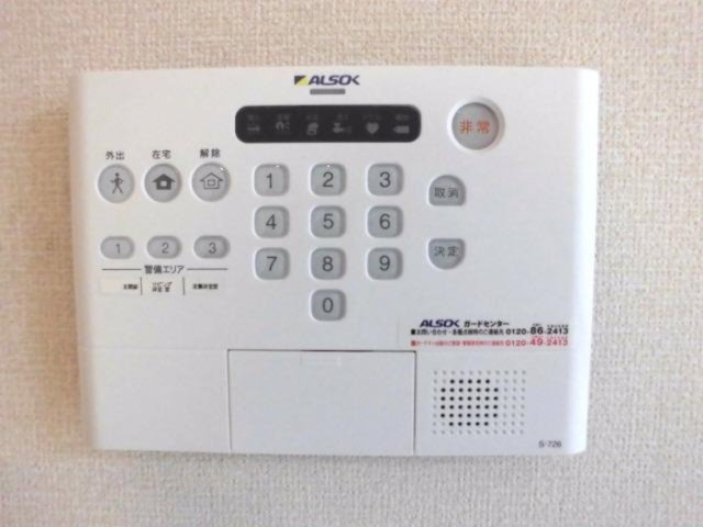 【セキュリティ】 | コンフォール