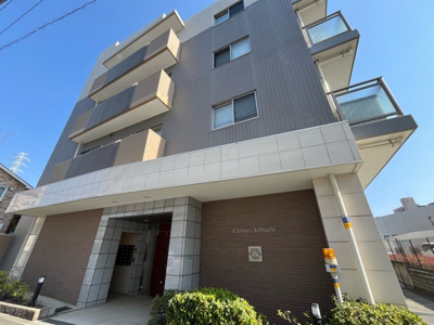 【現況写真】 | センチュリー古淵 | 眺望の良さを楽しめるダイニングキッチンで家族団らんの時間を過ごしてはいかがでしょうか。バルコニーから見える景色を家族で眺める時間は、時間が経つのを忘れてしまいそうですね。是非、現地を見に行きましょう！