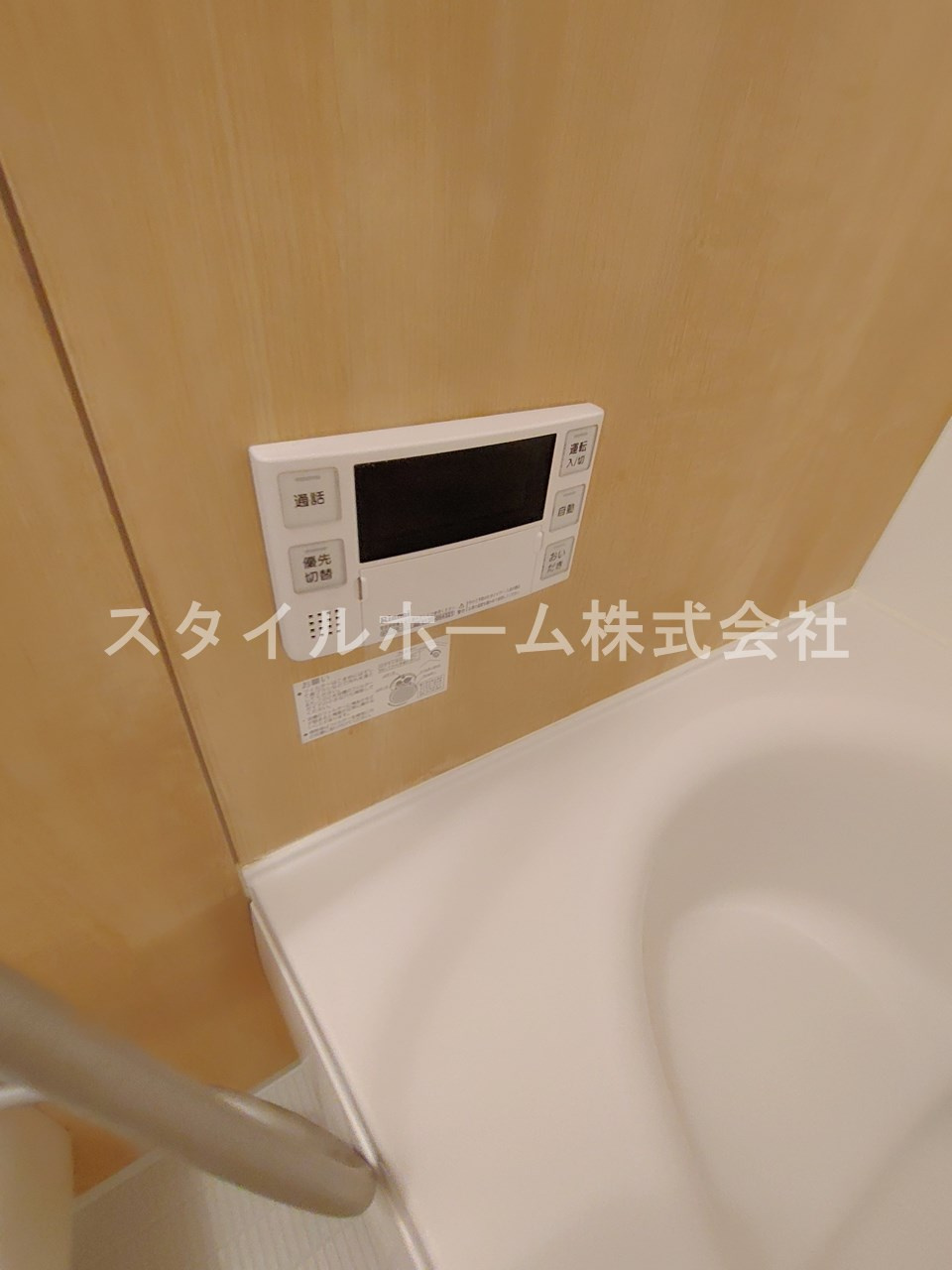Ｒｅｉｗａ　Ｈoｕｓｅの設備