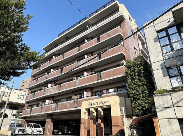 モントーレ長尾