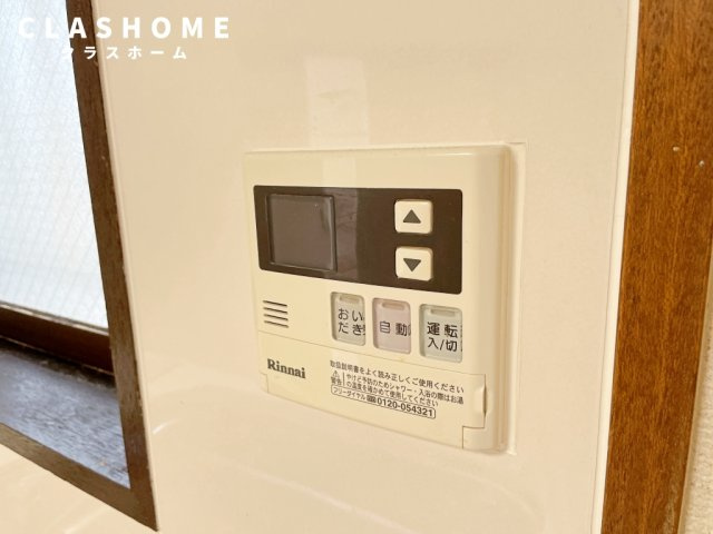 センチュリー重原　　刈谷市の賃貸ならクラスホーム刈谷店の設備|同物件の別部屋になります。