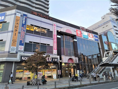田無アスタ専門店街まで400ｍ
