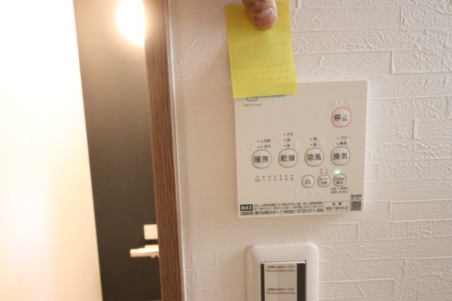 【浴室】 | 《仲介手数料無料》南区大字広ヶ谷戸557-9(R号棟)新築一戸建 | 撮影日 3025年6月2日 16:00 晴れ