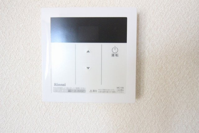 下野市小金井のアパートの設備|給湯器ボタン