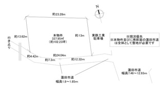 【土地図】 | 蓮田市高虫 売地