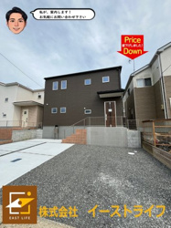 【新築戸建】【サマーキャンペーン実施中！】さらに値下げ！常磐下船尾町第1※子育て支援対象※