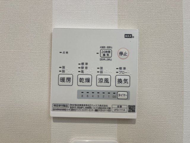 ウエスト魚住Ⅱの設備