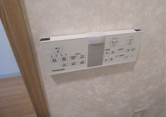 パシフィックビスタⅡのトイレ