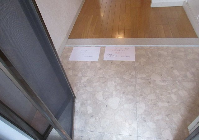 パシフィックビスタⅡの玄関