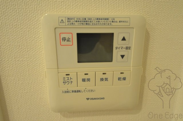 パークホームズノースゲートスクエアの設備
