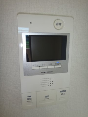 【設備】 | マンションひまわりⅡ