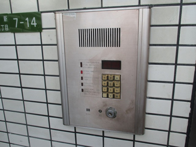 【セキュリティ】 | ベルメゾン豊新２ | オートロックがあるので安心ですね