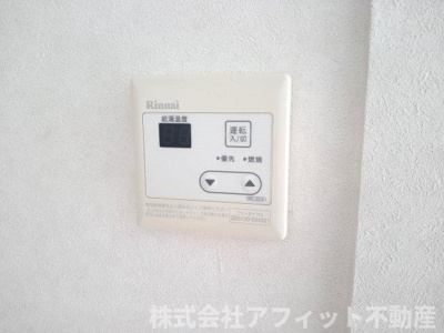 【その他】 | ファミール宝 | 給湯器パネル