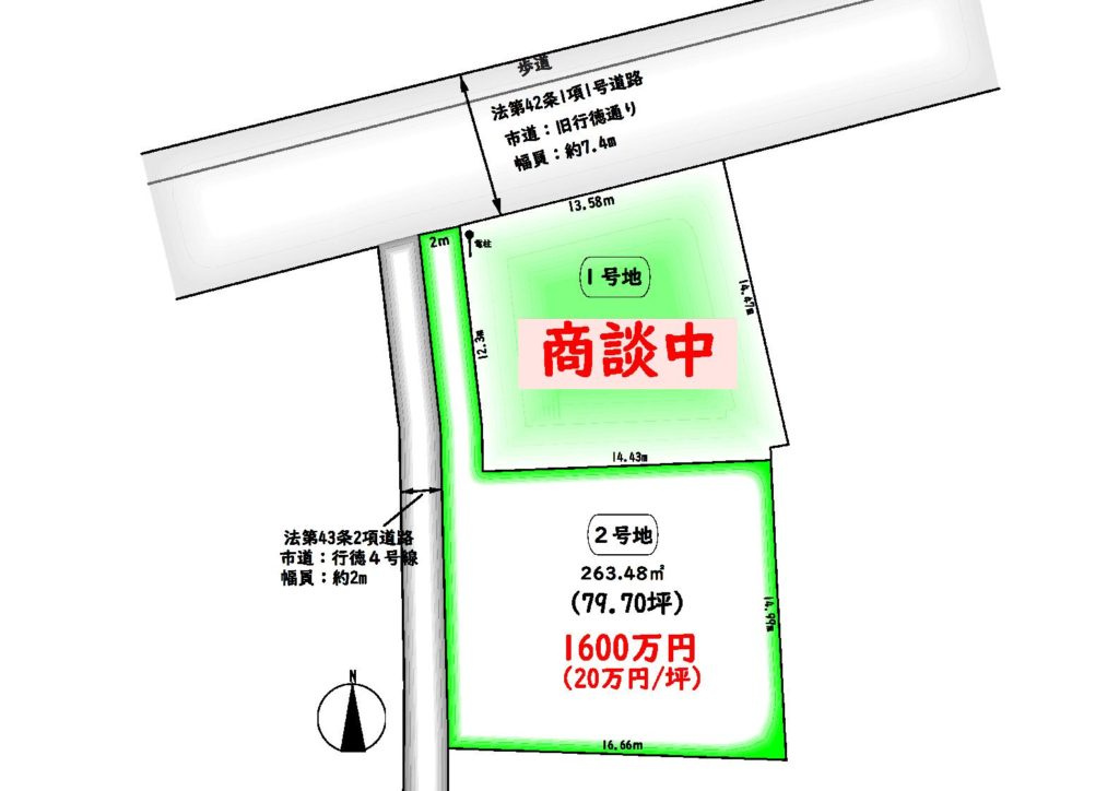 【No.7058】行徳3丁目土地/79.70坪/建築条件なしの土地図