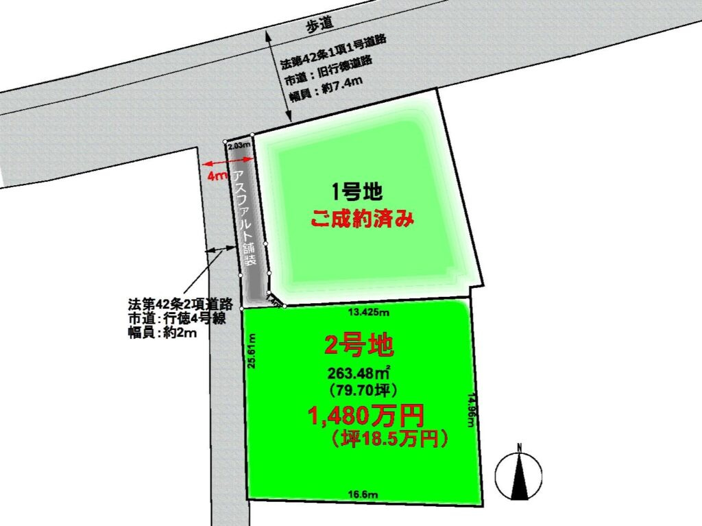 【No.7058】行徳3丁目土地/79.70坪/建築条件なしの土地図