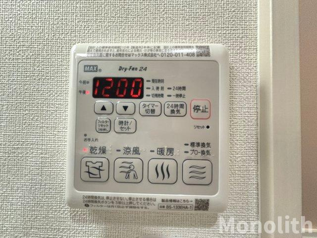 フジパレス鳳北町の設備