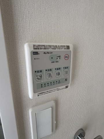 ☆浴室乾燥リモコン☆