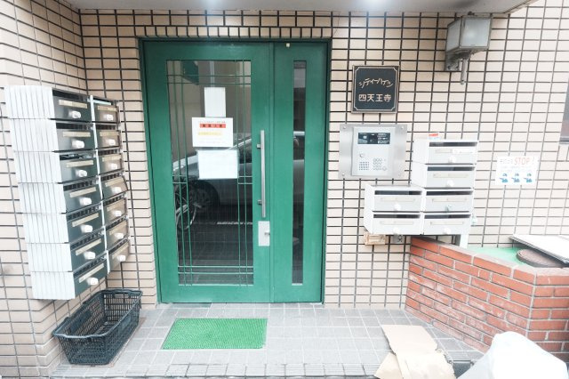 【エントランス】 | シティハイツ四天王寺
