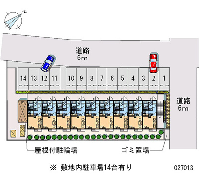【駐車場】 | 若夏