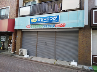 ポニークリーニング下丸子３丁目店まで300ｍ♪