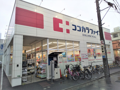 ココカラファイン江古田駅南口店まで550ｍ