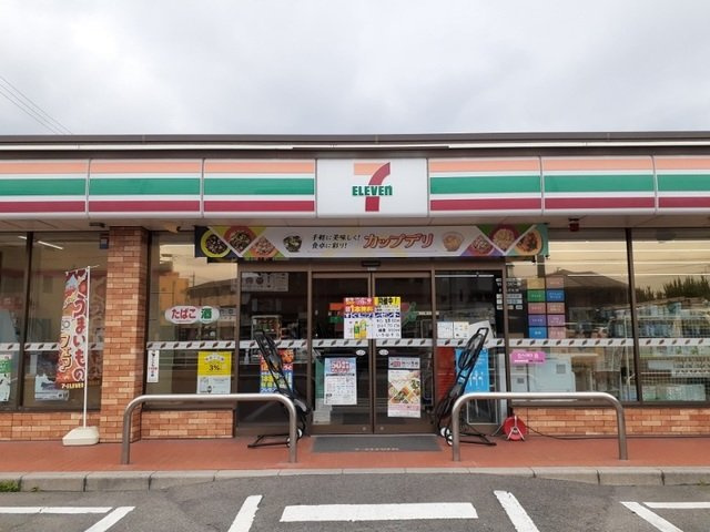 カルムメゾンⅠの周辺|セブンイレブンまで900m