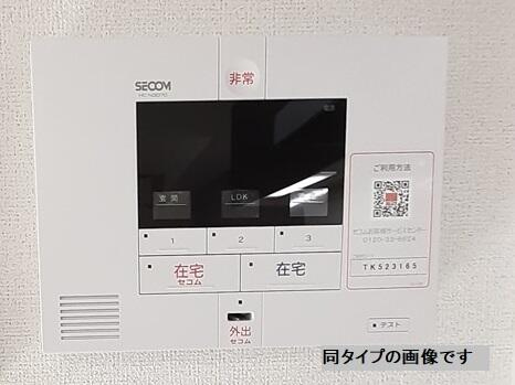 アドア・メディテレーニアンのセキュリティ