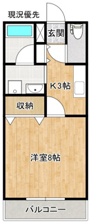 【間取り】 | アイランドコーポラス