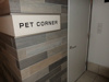 ペットコーナー♪ 