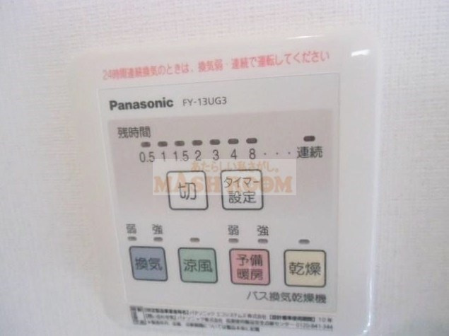 Maison  Blancheの設備