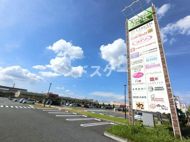 ジュネスなかじま　Ｄの周辺|高崎、前橋、伊勢崎エリアのお部屋探しはエンドスケープまで！お客様の理想お聞かせ下さい♪