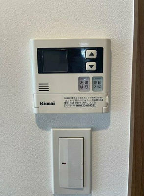 【その他】 | グランパシフィック十三元今里